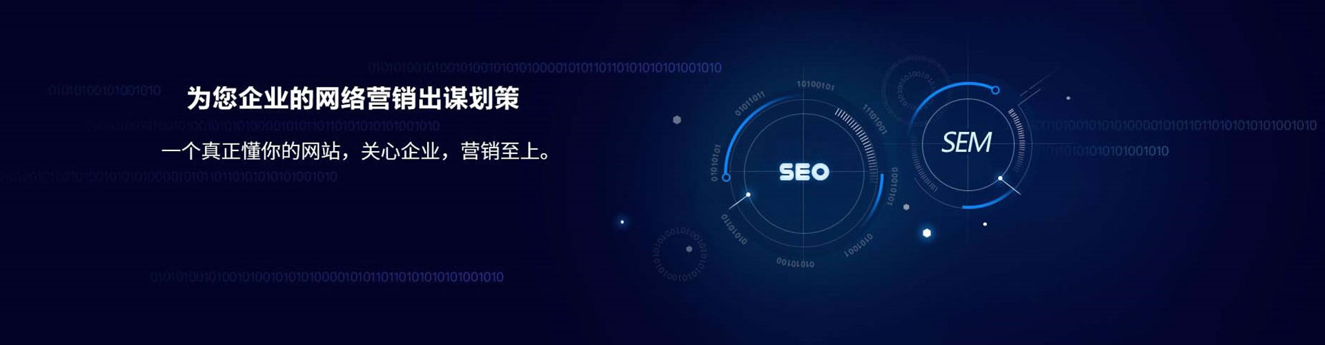 东河百度竞价赚钱